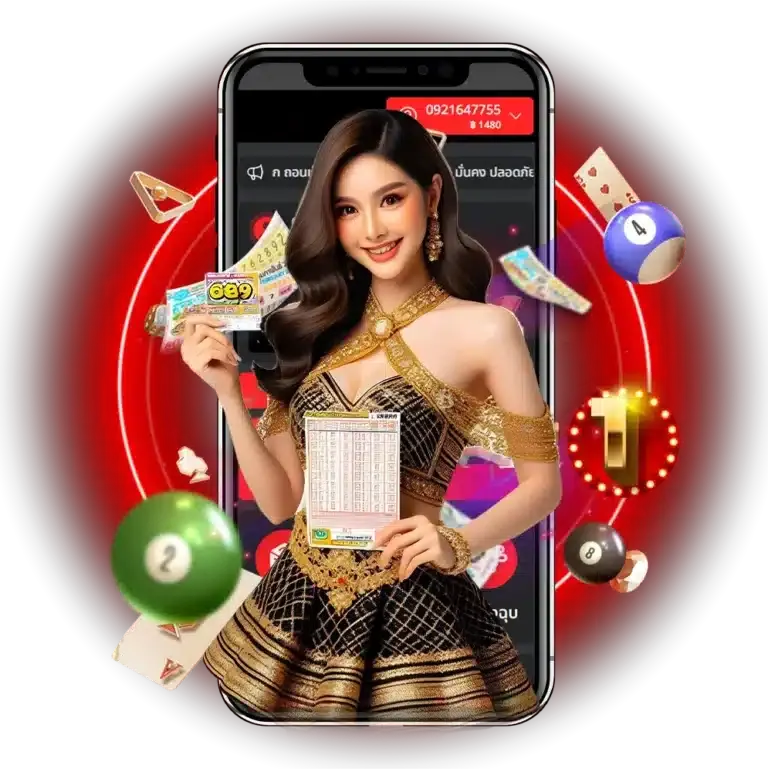 เว็บหวย lotto